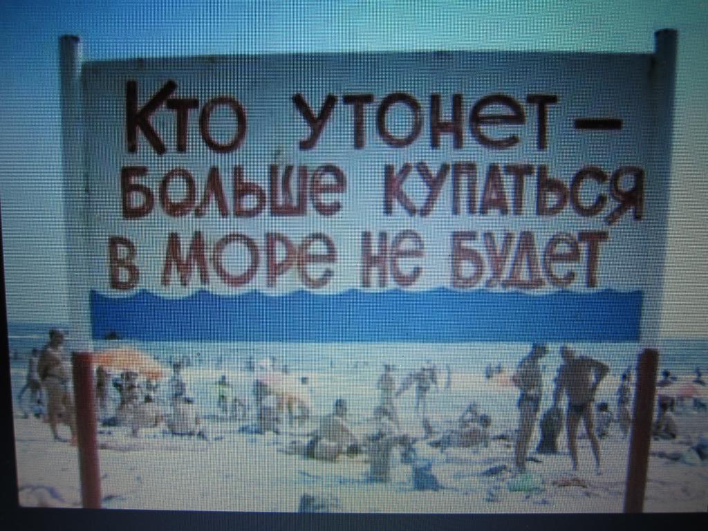 Shestaya Zhemchuzhina Odessa Eksteriør bilde